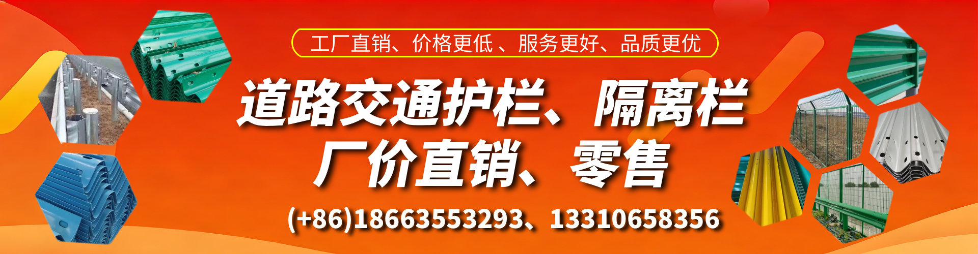 忻州交通护栏生产厂家 道路护栏 波形护栏 防撞护栏 隔离护栏 防护栅栏